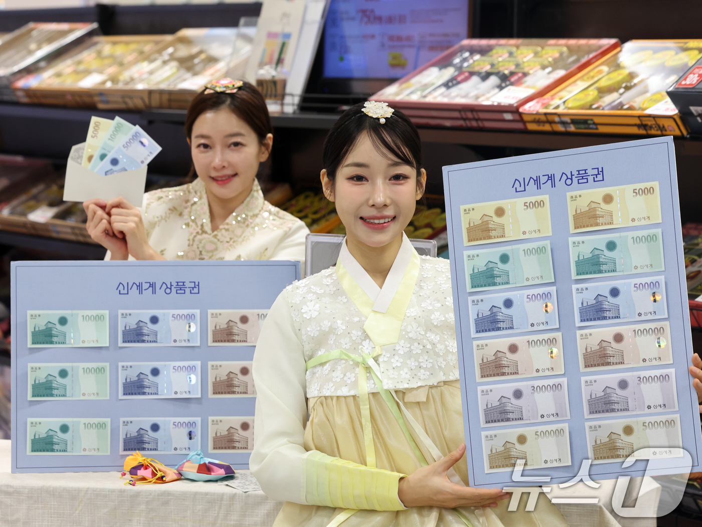 (서울=뉴스1) 황기선 기자 = 14일 오전 서울 용산구 이마트 용산점에서 모델들이 설을 앞두고 신세계상품권을 소개하고 있다.신세계상품권은 전국 이마트 및 트레이더스 매장에서 5천 …