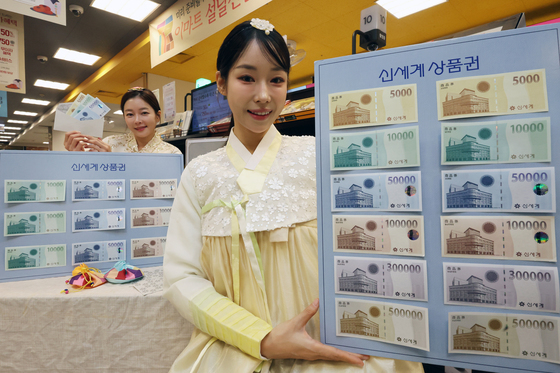 이마트, 신세계상품권 판매 시작