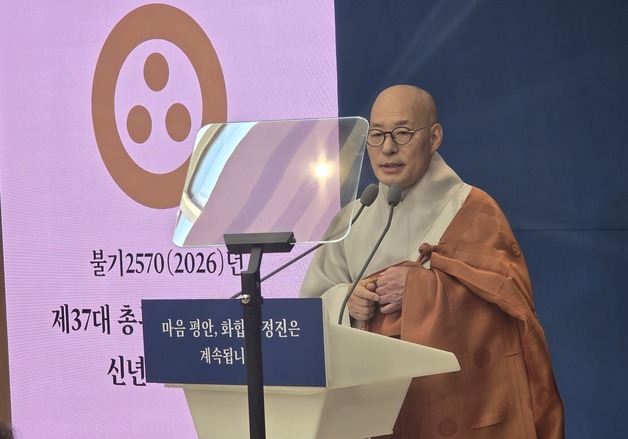 조계종 총무원장 진우스님 "AI 시대, 'K선명상'으로 국민 평안 이끌 것"…신년사