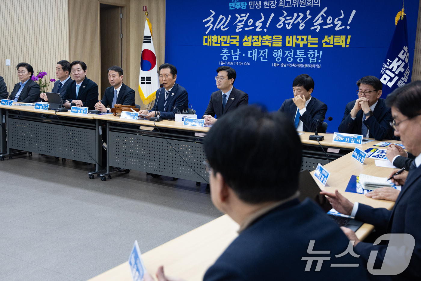 (서산=뉴스1) 유승관 기자 = 정청래 더불어민주당 대표가 14일 충남 서산시 서산축산종합센터에서 열린 충남 민생 현장 최고위원회의에서 모두 발언을 하고 있다. 2026.1.14/ …