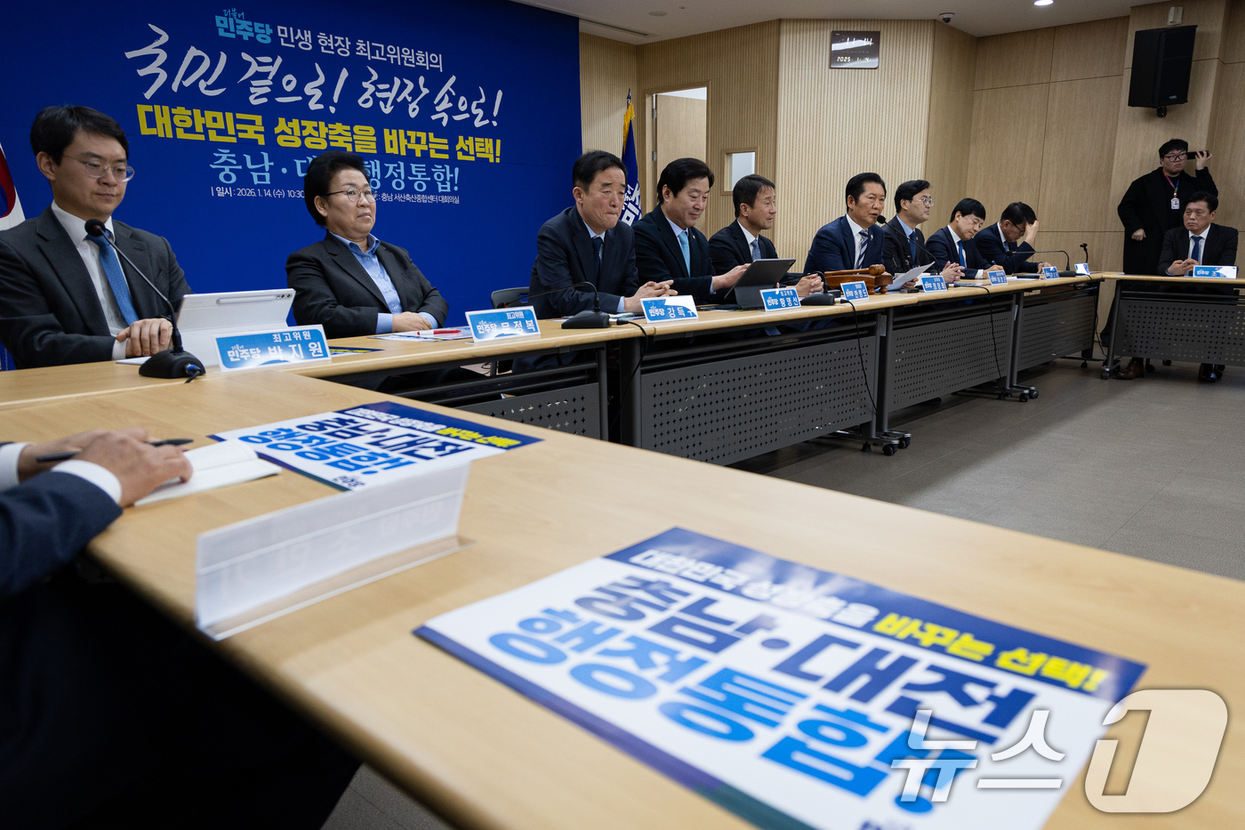 (서산=뉴스1) 유승관 기자 = 정청래 더불어민주당 대표가 14일 충남 서산시 서산축산종합센터에서 열린 충남 민생 현장 최고위원회의에서 모두 발언을 하고 있다. 2026.1.14/ …