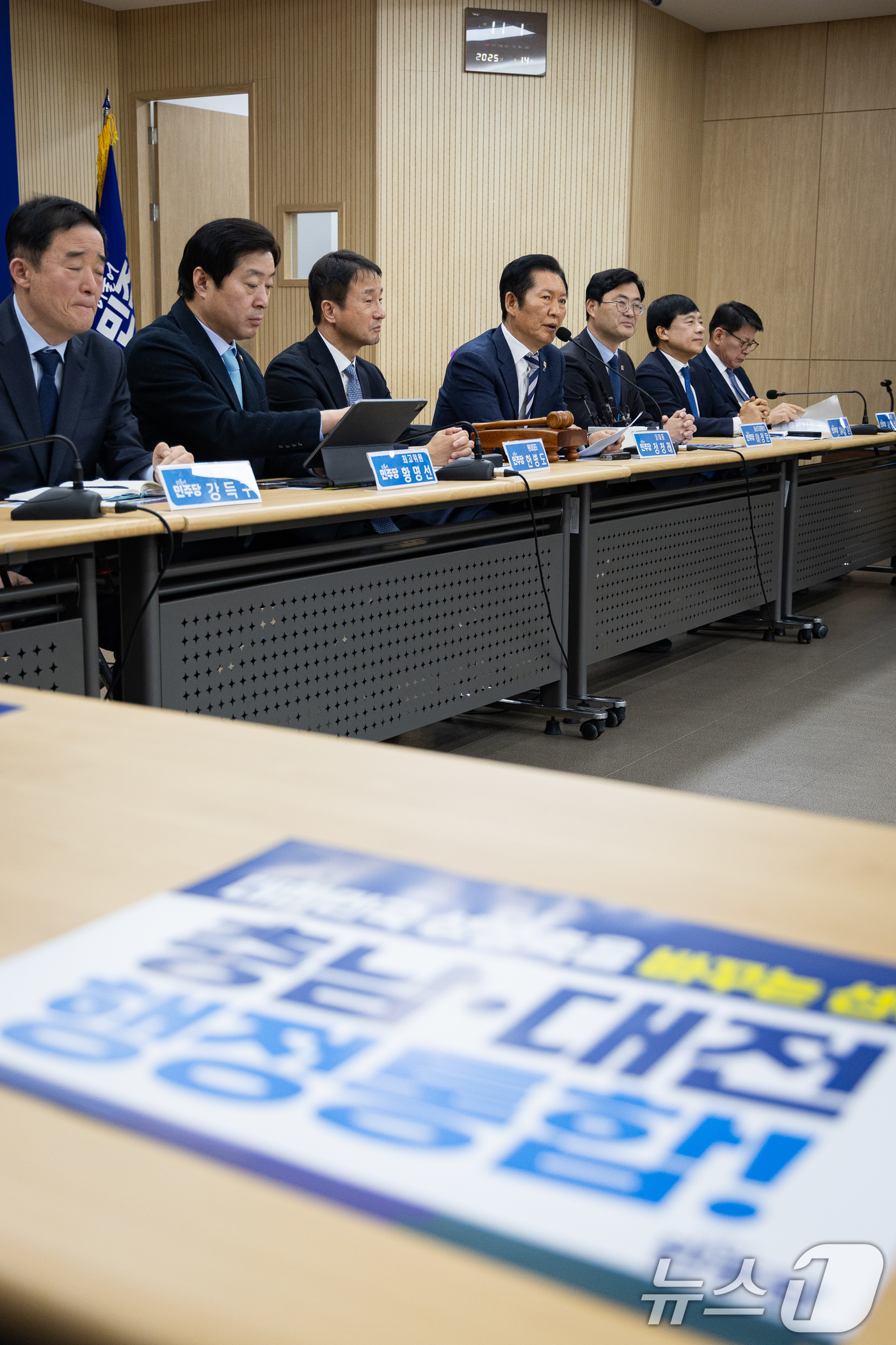 (서산=뉴스1) 유승관 기자 = 정청래 더불어민주당 대표가 14일 충남 서산시 서산축산종합센터에서 열린 충남 민생 현장 최고위원회의에서 모두 발언을 하고 있다. 2026.1.14/ …