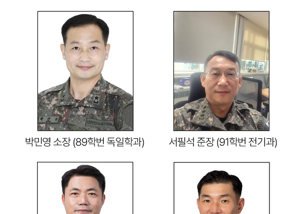 조선대 학군단 출신 4명 장성 진급…소장 1명·준장 3명
