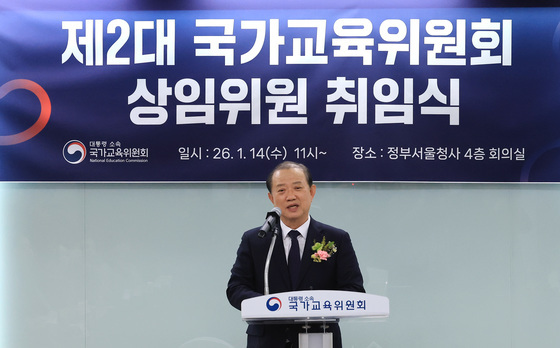 취임사하는 김경회 국교위 상임위원