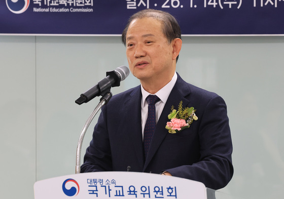 취임사하는 김경회 국교위 상임위원