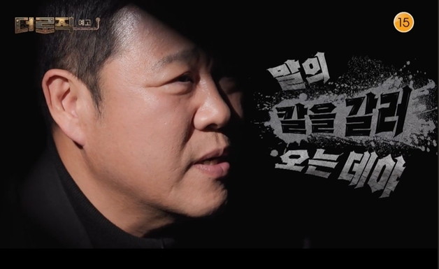 김구라, 토론 서바이벌 '더로직' MC…'나솔' 이야기좌 28기 영수도 참전