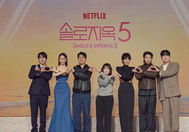 "잘봐, 테토녀들 전쟁이다" 초심 '솔로지옥5', 역대급 시즌 예고