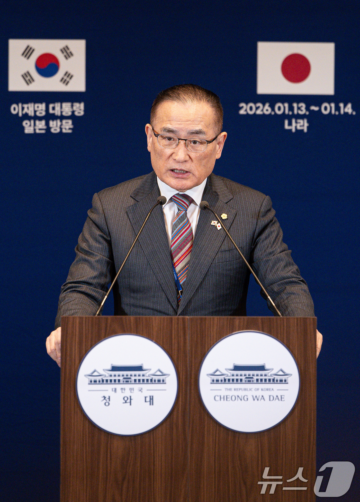 (오사카(일본)=뉴스1) 이재명 기자 = 위성락 국가안보실장이 14일 일본 오사카에 마련된 대한민국 프레스센터에서 한일 정상회담 등 주요 성과 관련 브리핑을 하고 있다. 2026. …