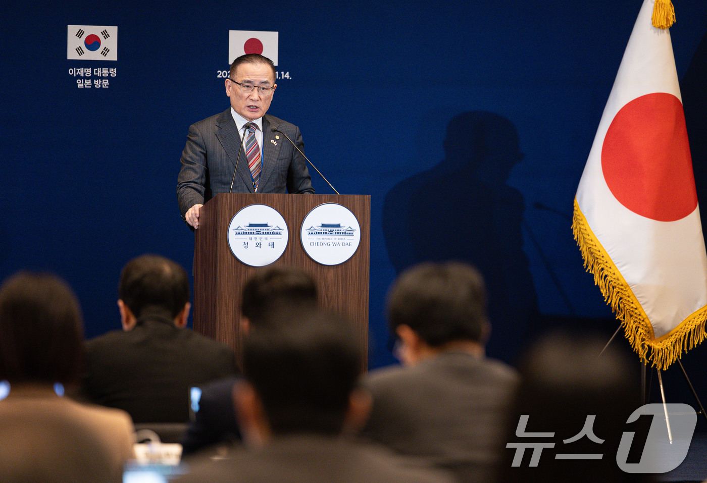 (오사카(일본)=뉴스1) 이재명 기자 = 위성락 국가안보실장이 14일 일본 오사카에 마련된 대한민국 프레스센터에서 한일 정상회담 등 주요 성과 관련 브리핑을 하고 있다. 2026. …