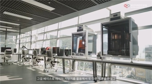 부산디자인진흥원 "지역 AI 디지털 디자인 플랫폼으로 전환"