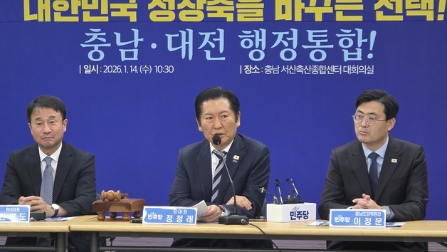 민주당 최고위, 충남 서산서 민생 현장회의 "현장서 답 찾겠다"