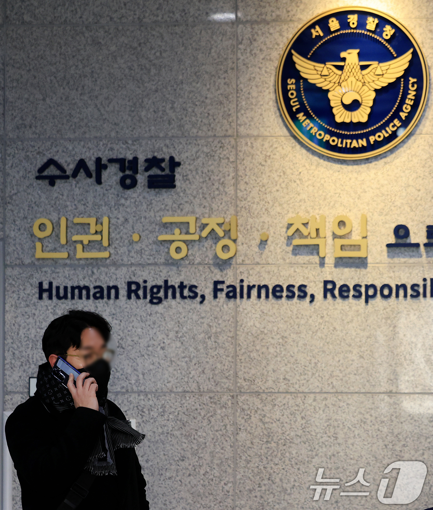 (서울=뉴스1) 이호윤 기자 = 전직 김병기 보좌관 A씨가 14일 서울 마포구 서울경찰청 광역수사단으로 출석하고 있다. 2026.1.14/뉴스1