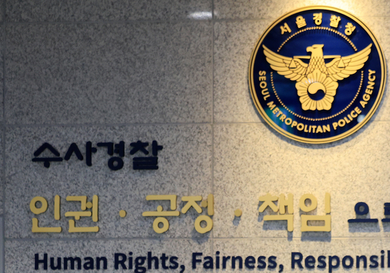 전직 김병기 보좌관 광수단 출석