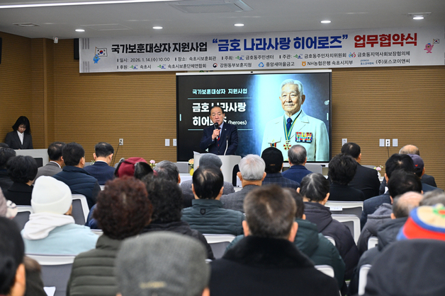 "동마다 다르다"…속초시 주민센터 특화 복지사업 본격 추진