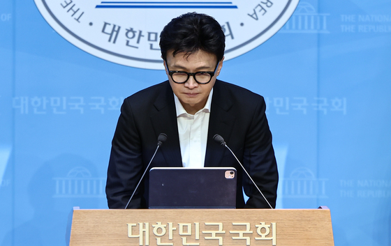 한동훈 "윤리위 제명 결정은 또 다른 계엄"