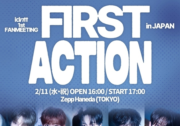 아이덴티티, 2월 첫 日 팬미팅 개최…글로벌 영향력 확장