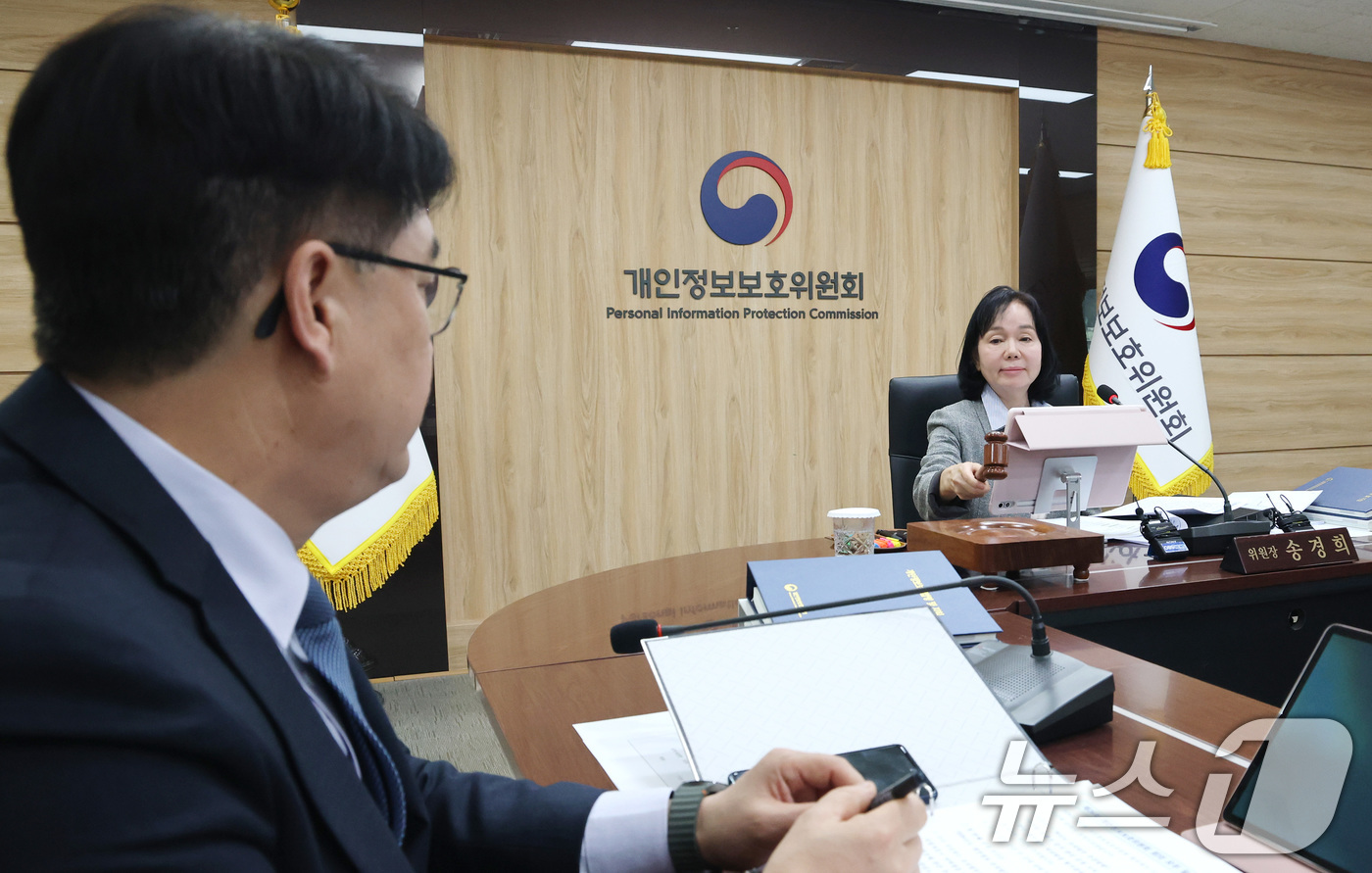 (서울=뉴스1) 임세영 기자 = 송경희 개인정보보호위원회 위원장이 14일 서울 종로구 정부서울청사에서 열린 개인정보보호위원회 전체회의에서 의사봉을 두드리고 있다. 2026.1.14 …