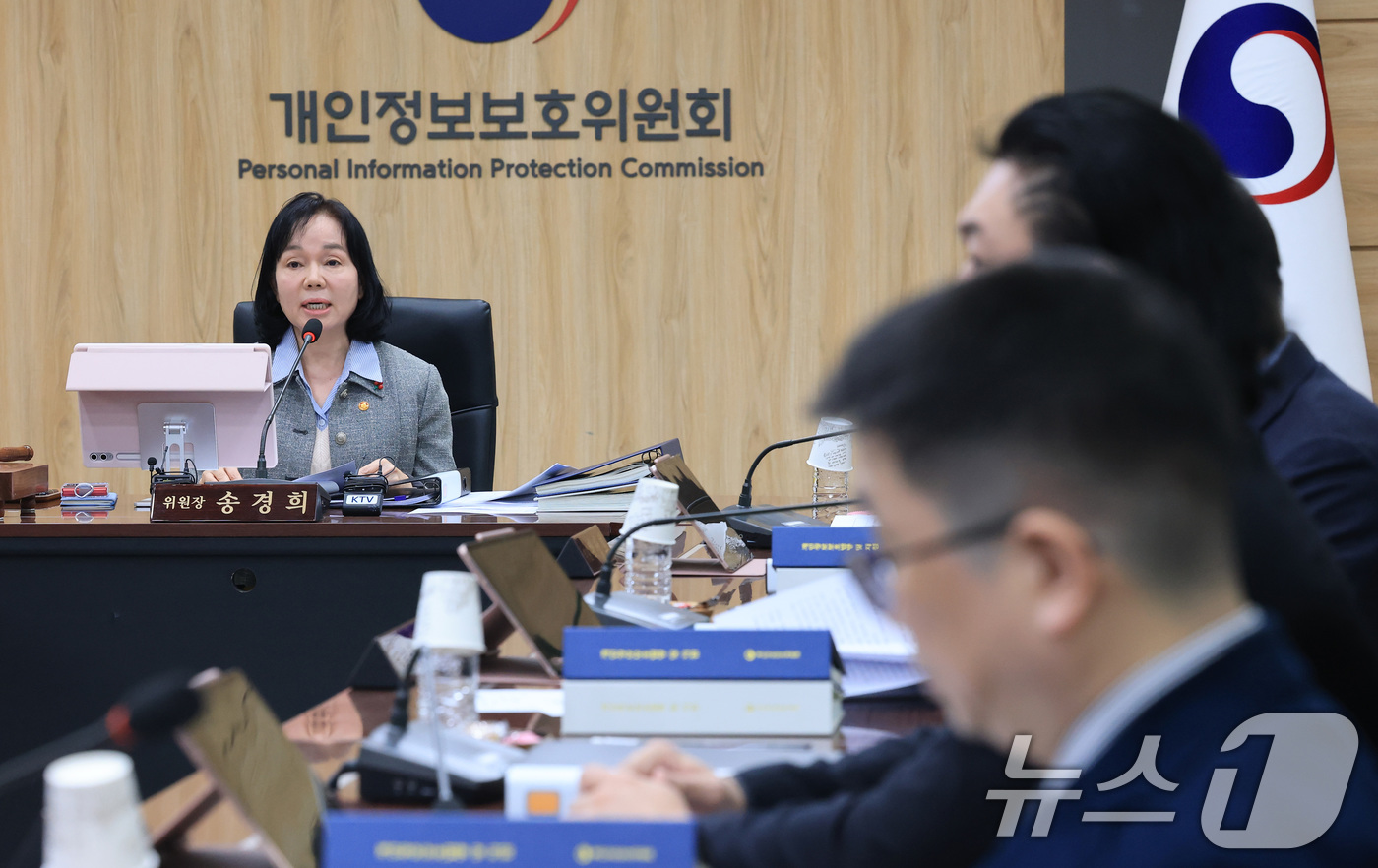 (서울=뉴스1) 임세영 기자 = 송경희 개인정보보호위원회 위원장이 14일 서울 종로구 정부서울청사에서 열린 개인정보보호위원회 전체회의에서 모두발언을 하고 있다.  2026.1.14 …