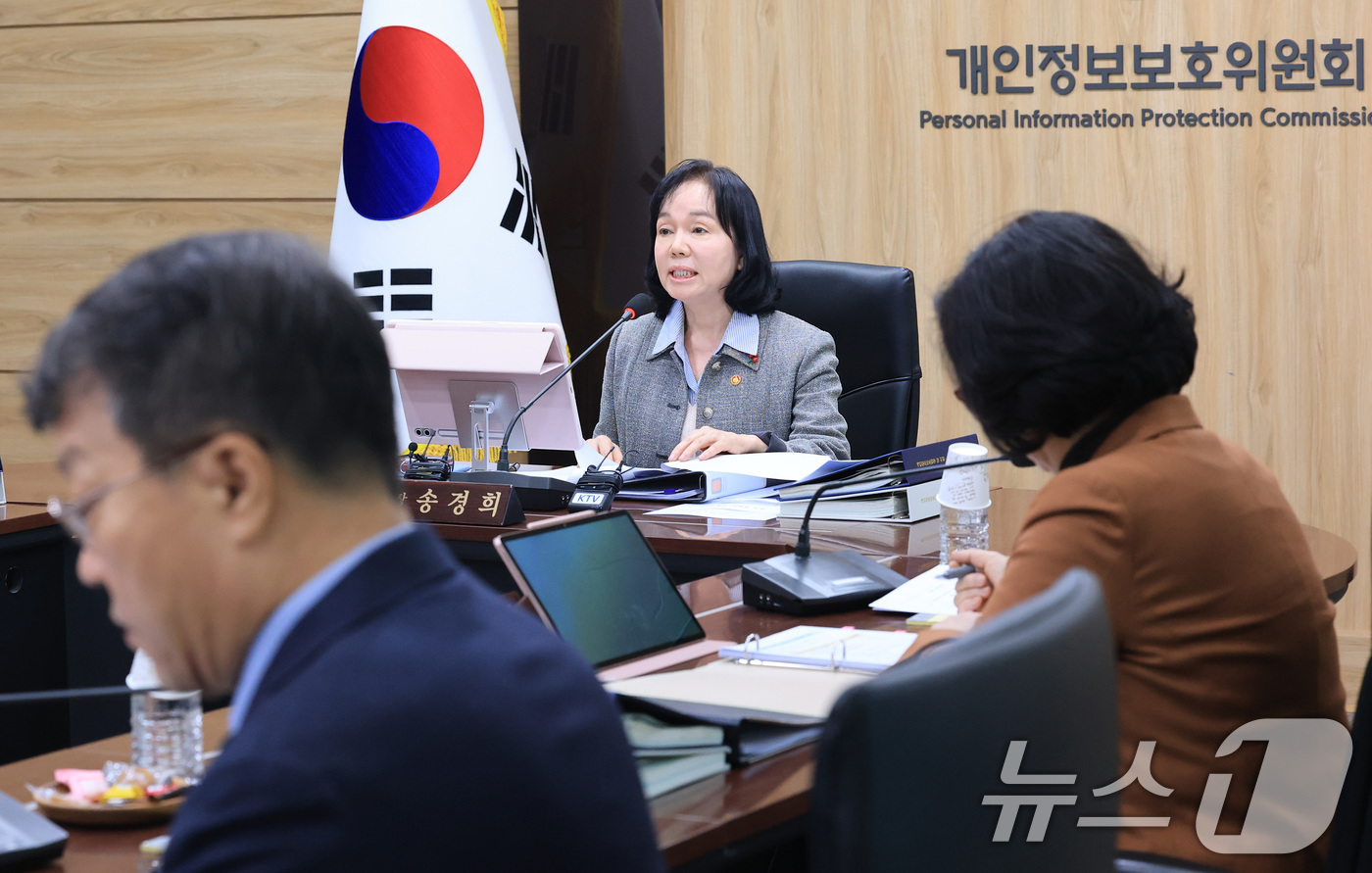 (서울=뉴스1) 임세영 기자 = 송경희 개인정보보호위원회 위원장이 14일 서울 종로구 정부서울청사에서 열린 개인정보보호위원회 전체회의에서 모두발언을 하고 있다.  2026.1.14 …