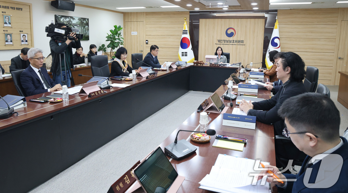 (서울=뉴스1) 임세영 기자 = 송경희 개인정보보호위원회 위원장이 14일 서울 종로구 정부서울청사에서 열린 개인정보보호위원회 전체회의에서 모두발언을 하고 있다.  2026.1.14 …