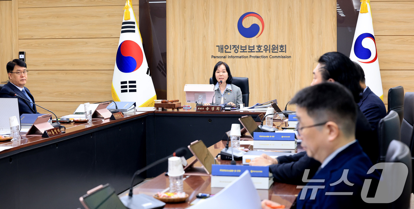 (서울=뉴스1) 임세영 기자 = 송경희 개인정보보호위원회 위원장이 14일 서울 종로구 정부서울청사에서 열린 개인정보보호위원회 전체회의에서 모두발언을 하고 있다.  2026.1.14 …