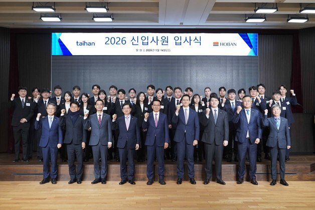 대한전선, 신입사원 28명 최종 선발…"우수인재 강화"