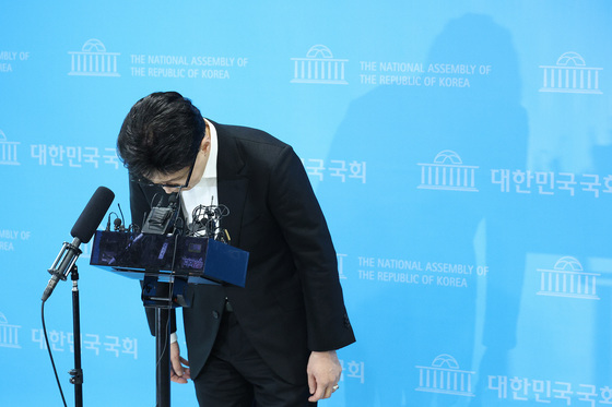 고개 숙여 인사하는 한동훈