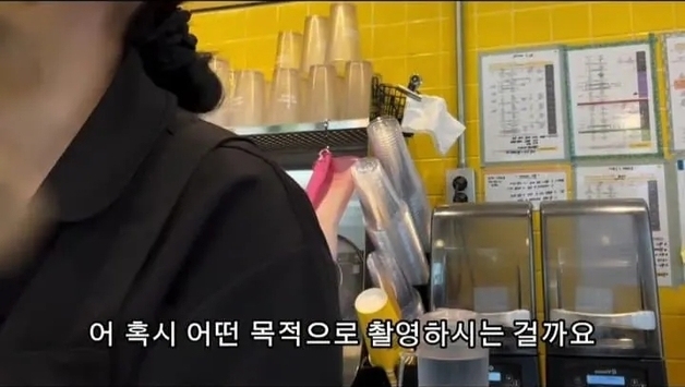 카페 여직원 얼굴 찍어간 단골 남성 "해외 친구한테 보내려고"…발길 '뚝'