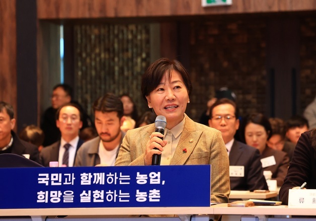 농식품부, 대국민 업무보고…"국민과 양방향 소통"