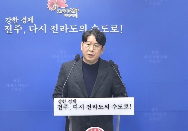 전주시, 광역도로망 확충 적극 추진…지역건설산업 활성화도 집중