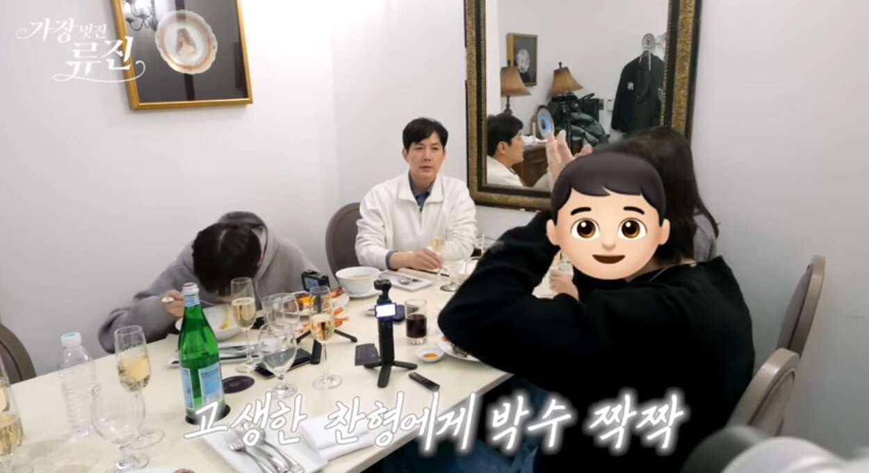 본문 이미지 - 유튜브 채널 '가장(멋진)류진'