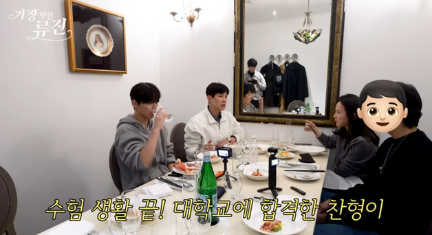 '아빠! 어디가?' 188㎝' 류진 장남, 美 버클리 음대 합격…"너무 대견"