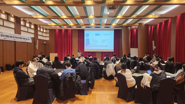 부경대, 금융권 현직 선배 초청 멘토링 캠프 개최