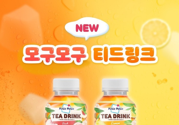 차(茶) 문화에 식감 더한 '모구모구 티' 신제품 2종 출시