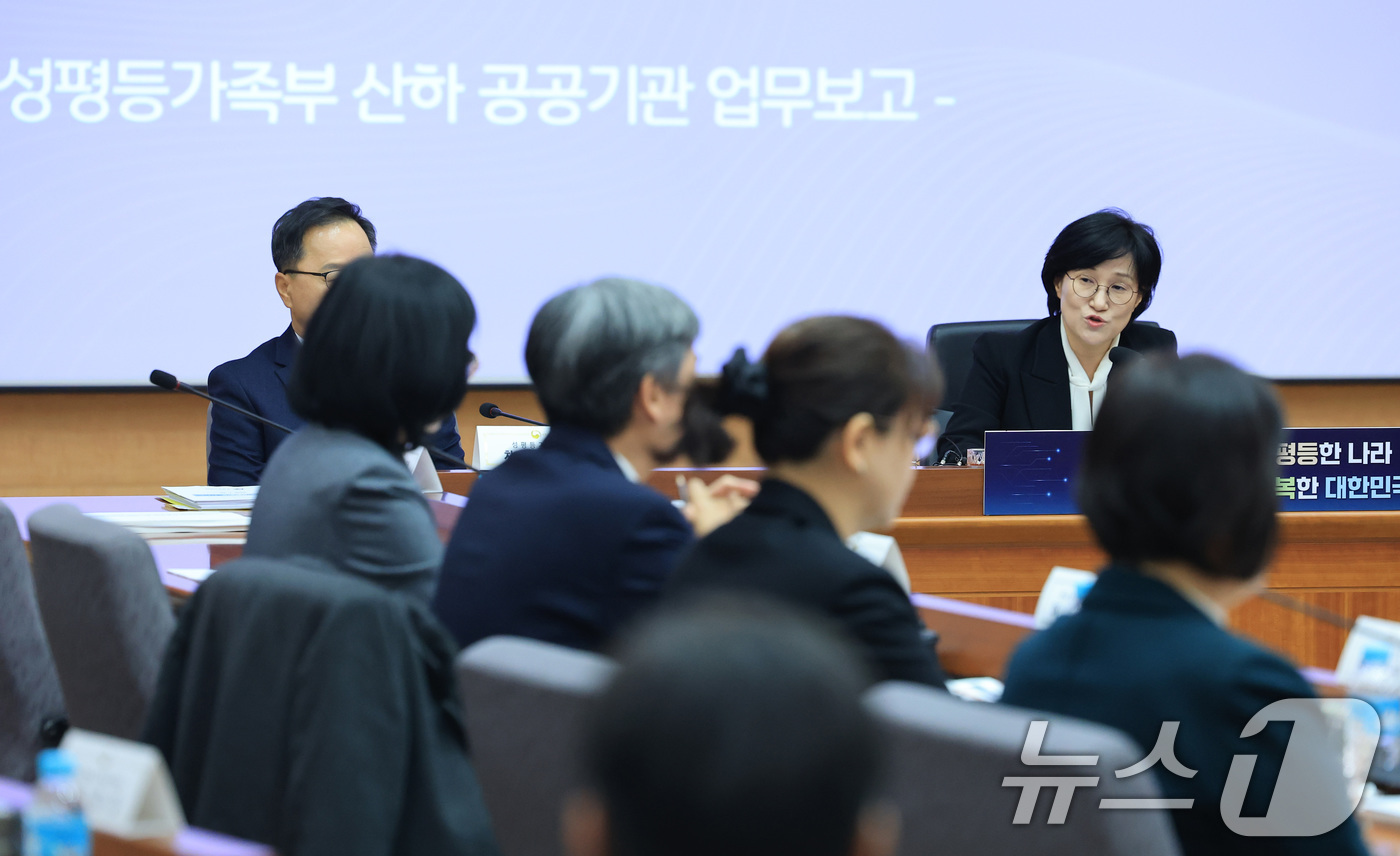 (서울=뉴스1) 임세영 기자 = 원민경 성평등가족부 장관이 14일 서울 종로구 정부서울청사 별관 국제회의실에서 열린 성평등가족부 산하기관 업무보고에서 발언을 하고 있다. 2026. …