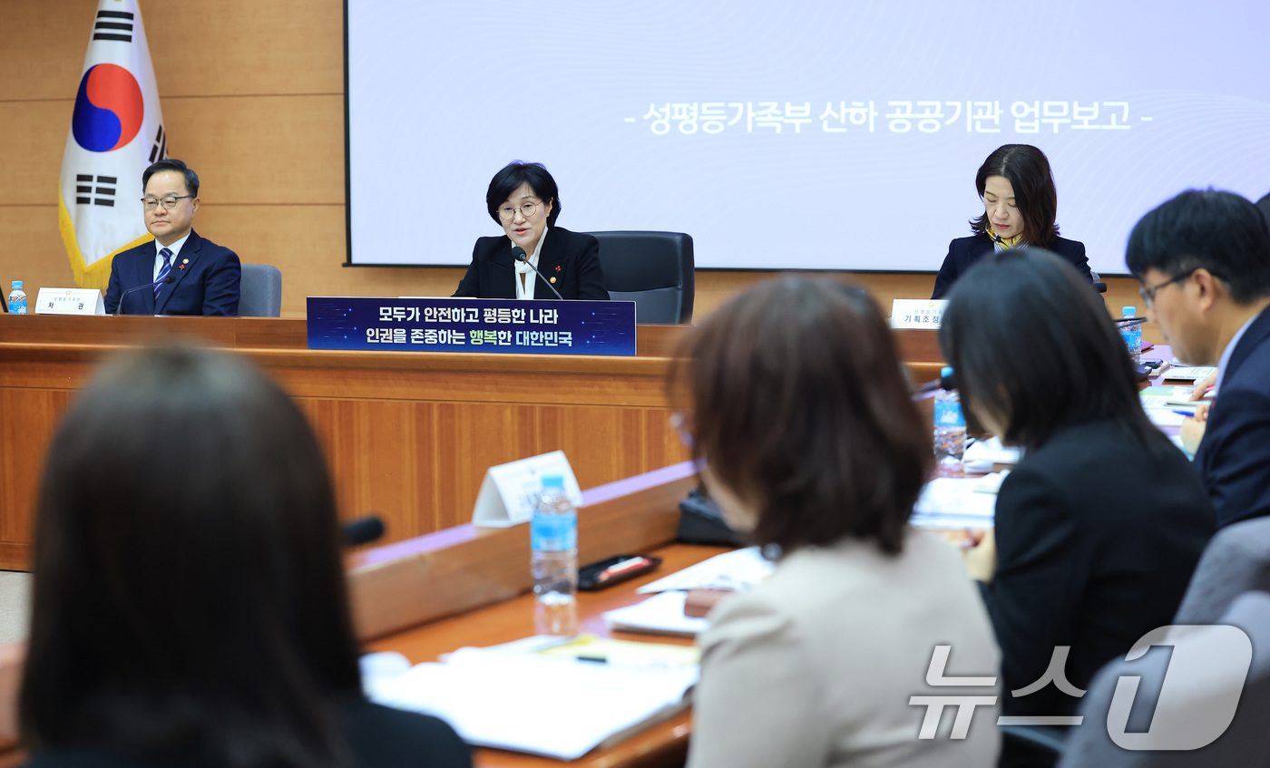 (서울=뉴스1) 임세영 기자 = 원민경 성평등가족부 장관이 14일 서울 종로구 정부서울청사 별관 국제회의실에서 열린 성평등가족부 산하기관 업무보고에서 발언을 하고 있다. 2026. …