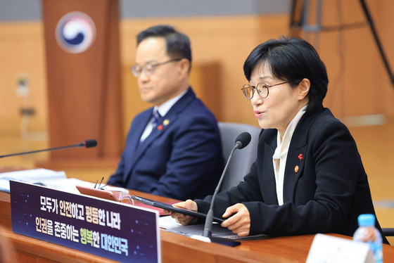 원민경 장관, 성평등가족부 산하기관 업무보고 모두발언