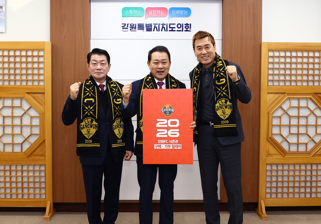 김시성 강원도의회 의장, 강원FC 시즌권 구매·기부 릴레이 동참