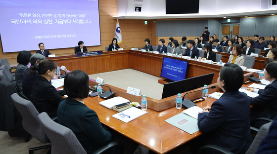 원민경 장관, 성평등가족부 산하기관 업무보고 모두발언