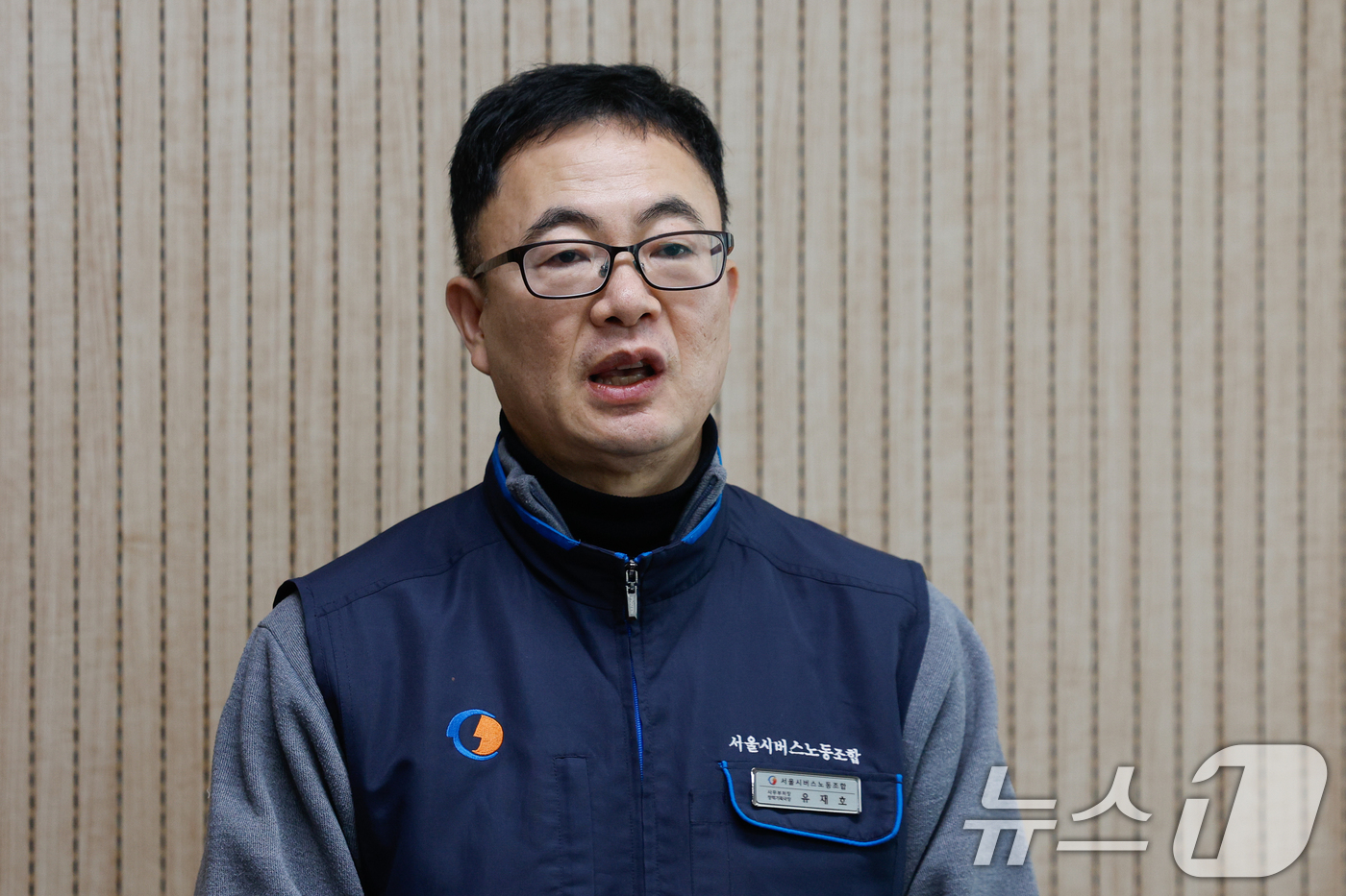 (서울=뉴스1) 안은나 기자 = 유재호 서울시버스노동조합 사무부처장이 파업 이틀째인 14일 오후 영등포구 서울지방노동위원회에서 서울 시내버스 노사 협상에 앞서 기자회견을 하고 있다 …