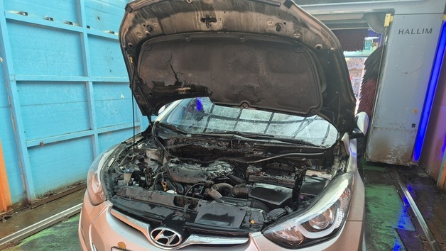 공주서 자동 세차 중 승용차에 불…직원 고압 세척기로 진화