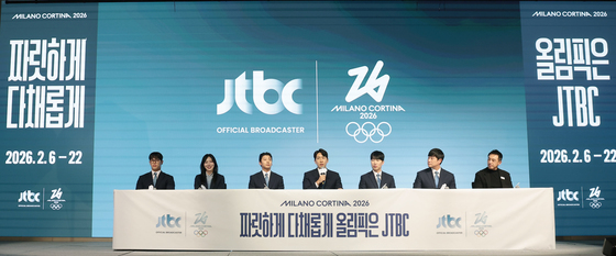 2026 밀라노 코르티나 동계올림픽 JTBC 단독 중계 기자 간담회