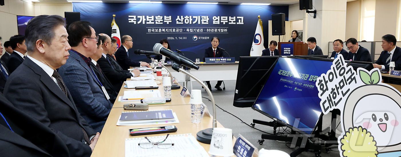 (세종=뉴스1) 김기남 기자 = 권오을 국가보훈부 장관이 14일 오후 세종시 정부세종청사에서 열린 한국보훈복지공단, 독립기념관 등 산하기관의 업무보고를 받으며 발언하고 있다.  특 …