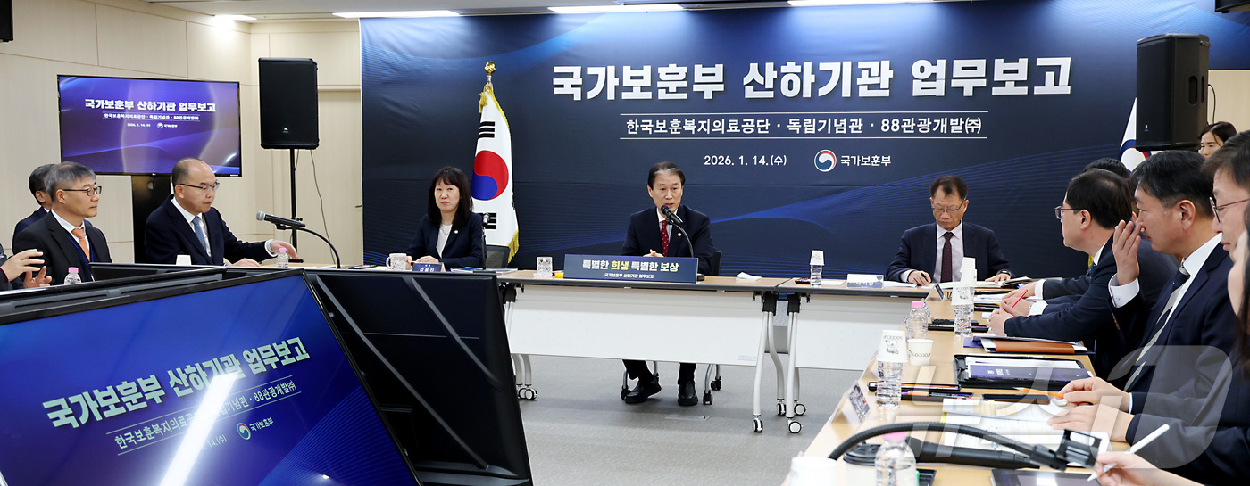 (세종=뉴스1) 김기남 기자 = 권오을 국가보훈부 장관이 14일 오후 세종시 정부세종청사에서 열린 한국보훈복지공단, 독립기념관 등 산하기관의 업무보고를 받으며 발언하고 있다. 20 …