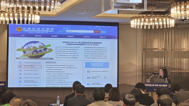 [단신] 조달청, 해외 조달 시장진출 지원사업 설명회