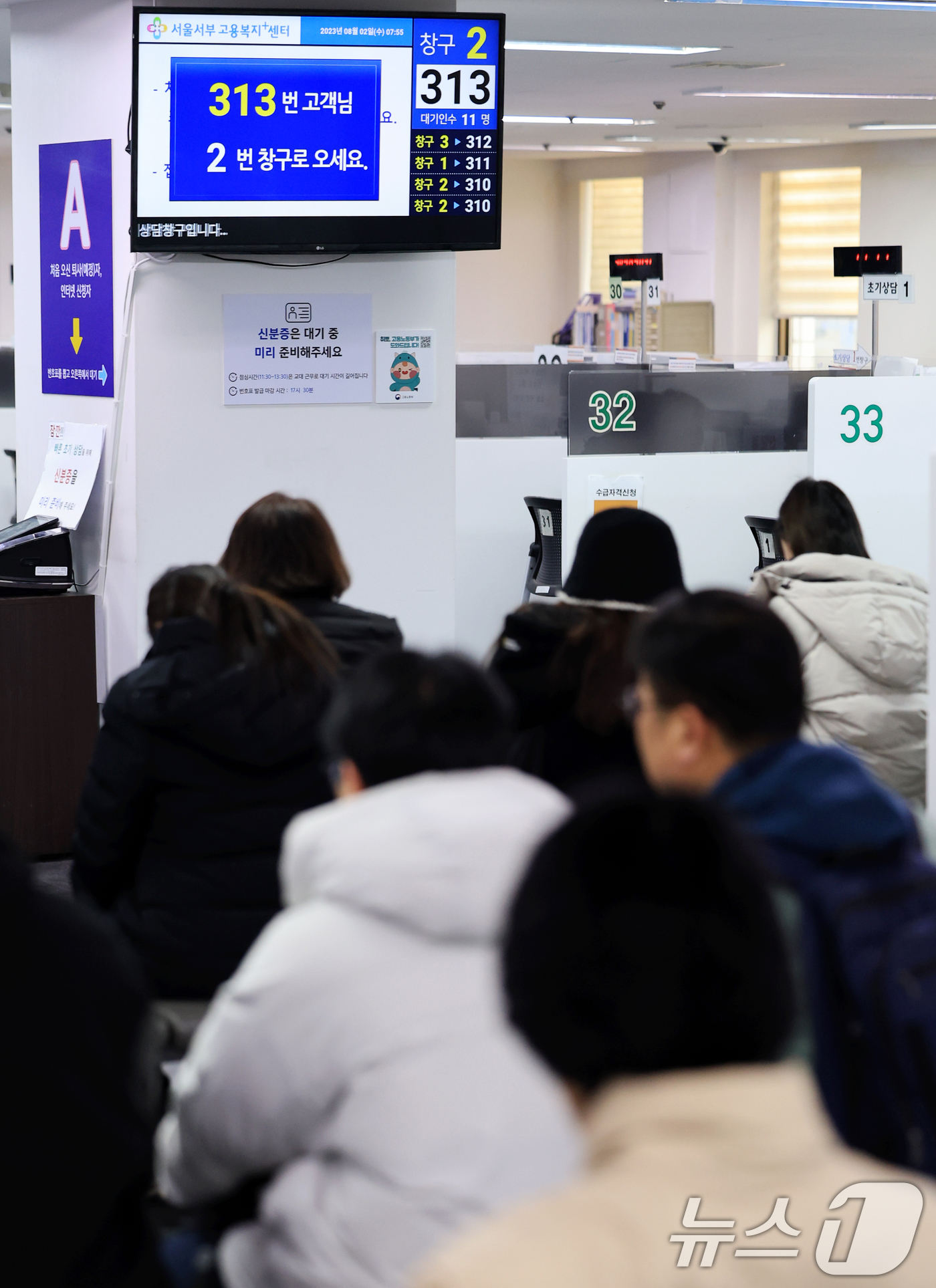 (서울=뉴스1) 이호윤 기자 = 14일 국가데이터처가 발표한 2025년 12월 및 연간 고용동향에 따르면 지난해 연간 취업자 수는 2876만9000명으로 전년보다 19만3000명이 …