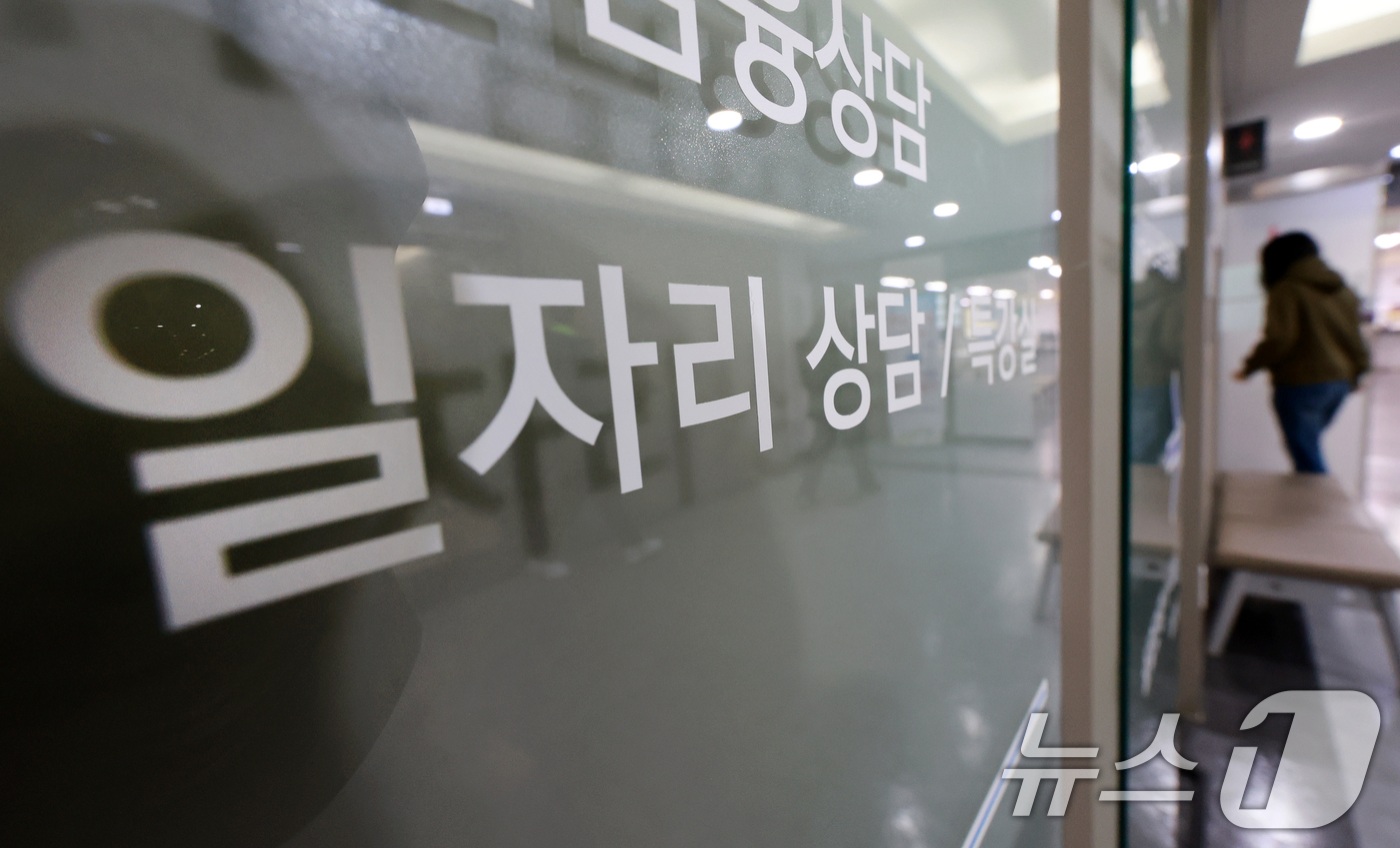 (서울=뉴스1) 이호윤 기자 = 14일 국가데이터처가 발표한 2025년 12월 및 연간 고용동향에 따르면 지난해 연간 취업자 수는 2876만9000명으로 전년보다 19만3000명이 …