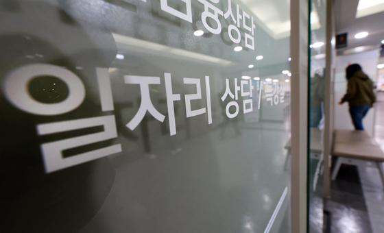 취업자 증가폭 10만명대로 '털썩'…한파에 노인 일자리마저 주춤(종합)