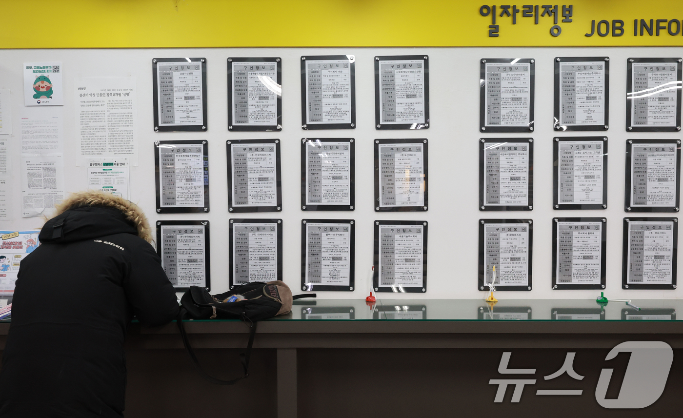 (서울=뉴스1) 이호윤 기자 = 14일 국가데이터처가 발표한 2025년 12월 및 연간 고용동향에 따르면 지난해 연간 취업자 수는 2876만9000명으로 전년보다 19만3000명이 …