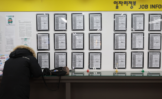 작년 취업자 19.3만명 증가했지만 30대 '쉬었음' 최대치